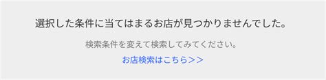 【2024年】ぴゅあらば厳選！中洲のAV女優ソープを徹底リサー。